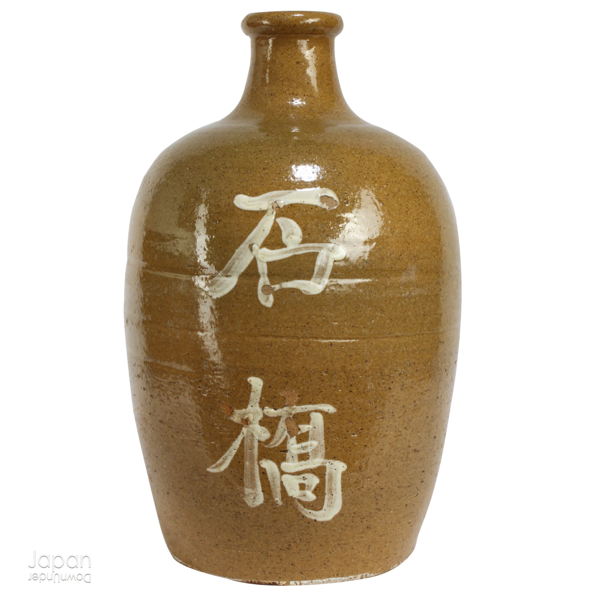 Uncover the charm and eco-conscious history of this 1900s vintage stoneware sake bottle, a one-of-a-kind treasure once used for both the purchase and storage of sake. Perfect for sake enthusiasts, collectors, or anyone looking to add a unique and sustainable piece to their collection, this bottle is a rare find that won’t last long!
