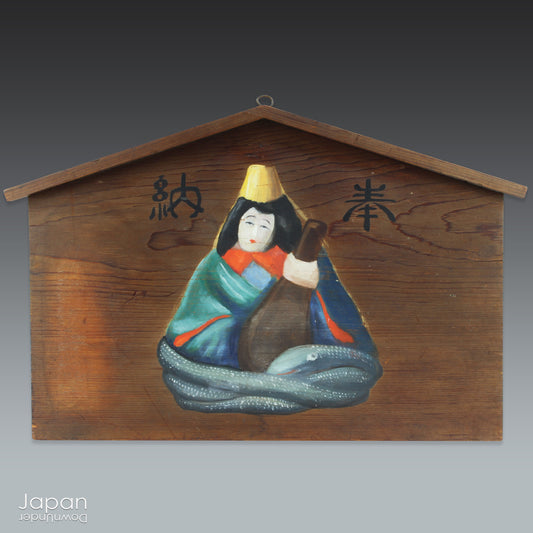 This large ema is painted with Benzaiten, the Goddess of financial fortune, music, and art. She is also believed to bless farmers, merchants and women hoping for success in love. Benzaiten is pictured holding a Biwa, a traditional Japanese lute.