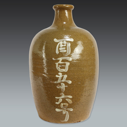 Uncover the charm and eco-conscious history of this 1900s vintage stoneware sake bottle, a one-of-a-kind treasure once used for both the purchase and storage of sake. Perfect for sake enthusiasts, collectors, or anyone looking to add a unique and sustainable piece to their collection, this bottle is a rare find that won’t last long!