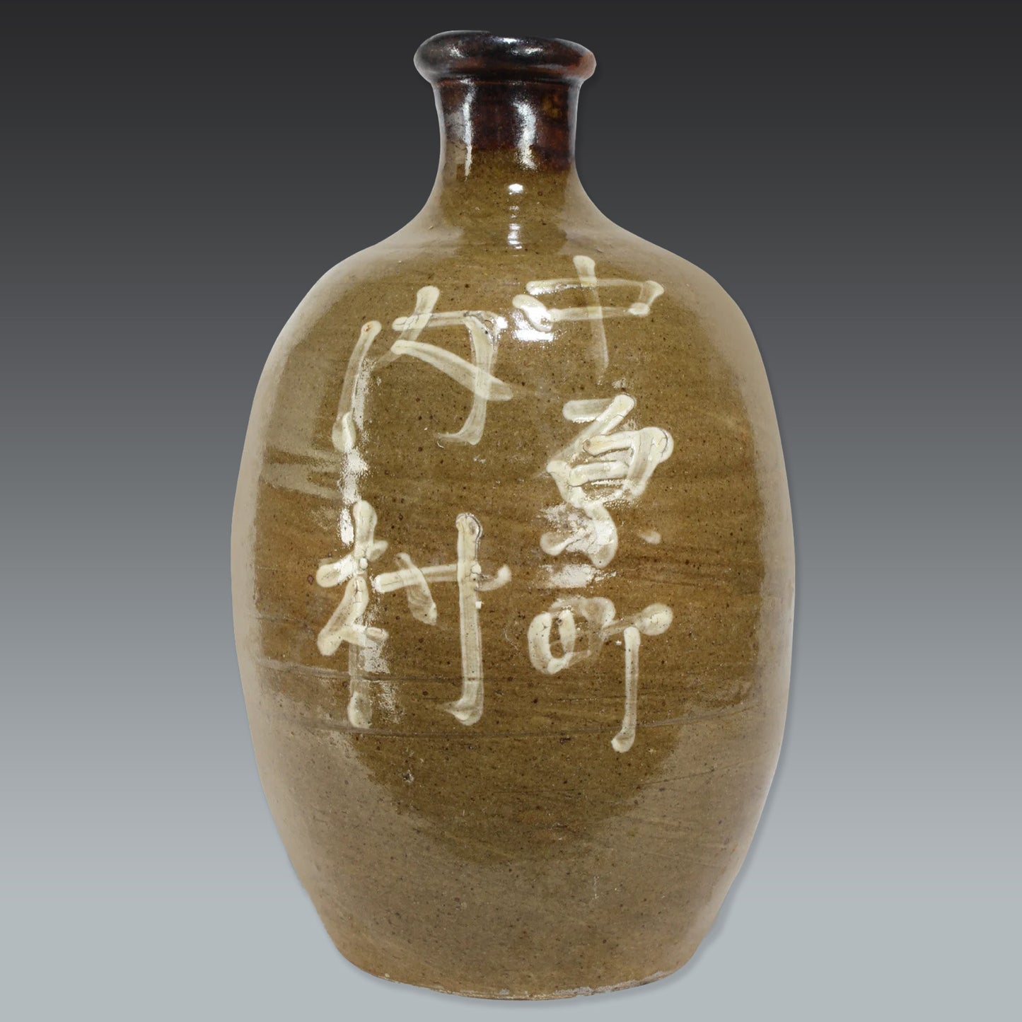 Uncover the charm and eco-conscious history of this 1900s vintage stoneware sake bottle, a one-of-a-kind treasure once used for both the purchase and storage of sake. Perfect for sake enthusiasts, collectors, or anyone looking to add a unique and sustainable piece to their collection, this bottle is a rare find that won’t last long!