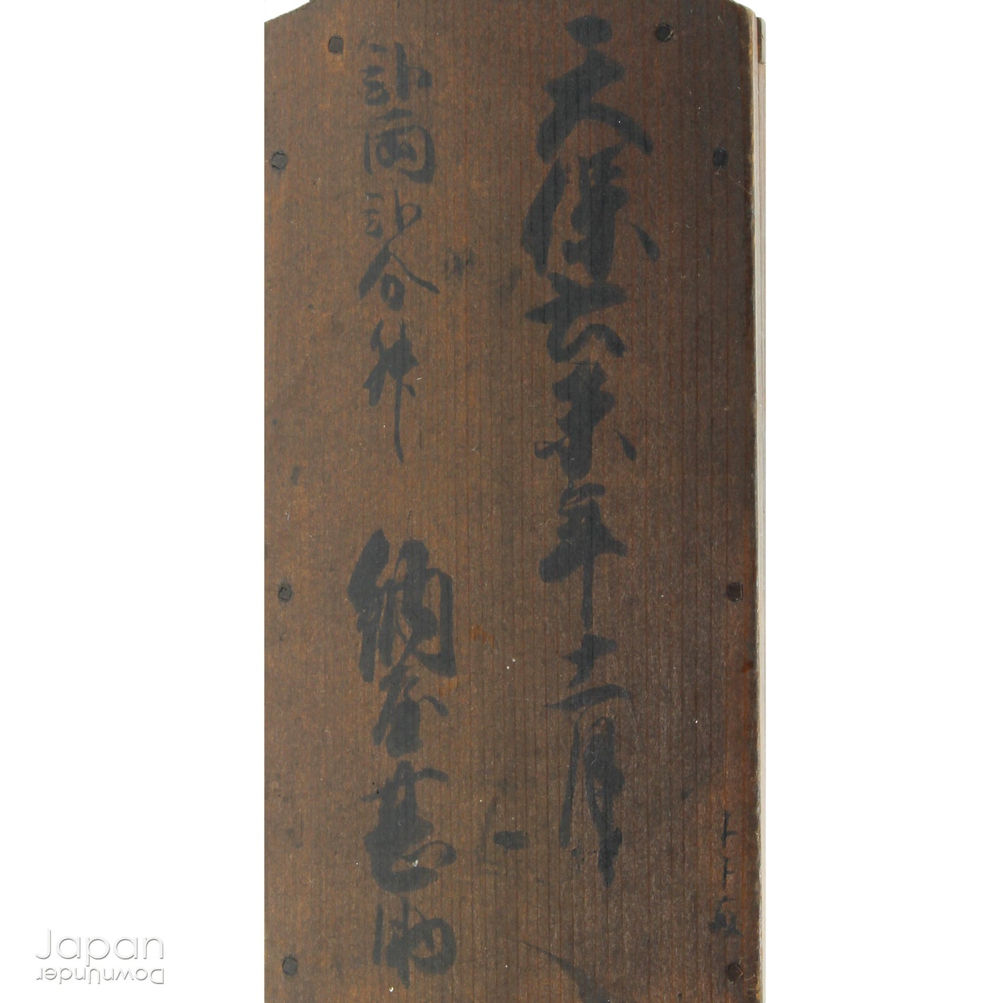 Infuse your space with timeless charm and historical intrigue with a rare Japanese Zenimasu, an antique coin-counting tool once used in banks and post offices. Whether displayed on a wall or repurposed as a rustic stand, this beautifully aged piece brings unique character and story to any room.
