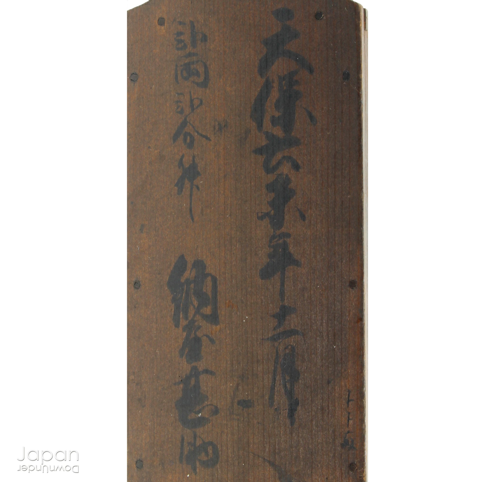 Infuse your space with timeless charm and historical intrigue with a rare Japanese Zenimasu, an antique coin-counting tool once used in banks and post offices. Whether displayed on a wall or repurposed as a rustic stand, this beautifully aged piece brings unique character and story to any room.