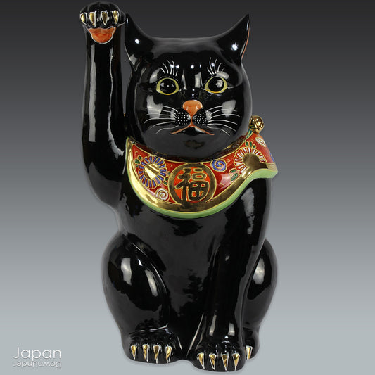 Bring an aura of opulence and good fortune into your space with this exceptional large and weighty black Kutani Maneki Neko cat. Radiating simple elegance with a bold presence, this stunning piece beckons wealth and happiness while making a refined decorative statement. It's a must-have for anyone seeking to infuse their home or business with a touch of charm and auspicious energy.