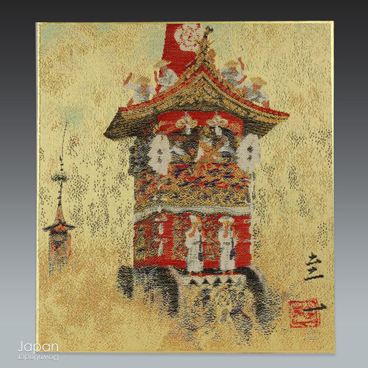 Infuse your space with a touch of refined Japanese luxury through this exquisite vintage silk tapestry, Aya Nishijin-ori, masterfully woven and mounted on a traditional shikishi art board. With its luminous silk threads, gilded accents, and vibrant palette, this piece draws the eye and invites closer appreciation - a perfect conversation starter and a treasured find for collectors of fine Japanese artistry.