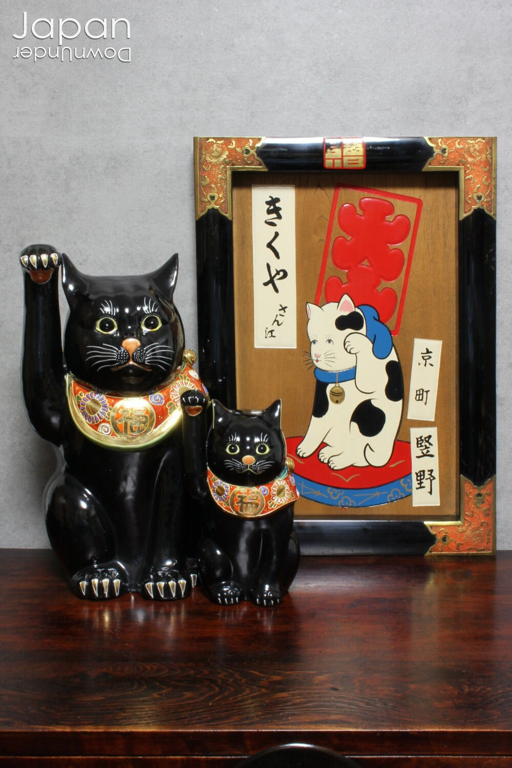 Bring an aura of good fortune and opulence into your space with this stunning large and heavy black Kutani pottery maneki neko cat. This beautiful piece beckons in good luck and wealth, exuding a sense of simple elegance that is truly striking. A must-have for those seeking to add a touch of charm and prosperity to their decor.