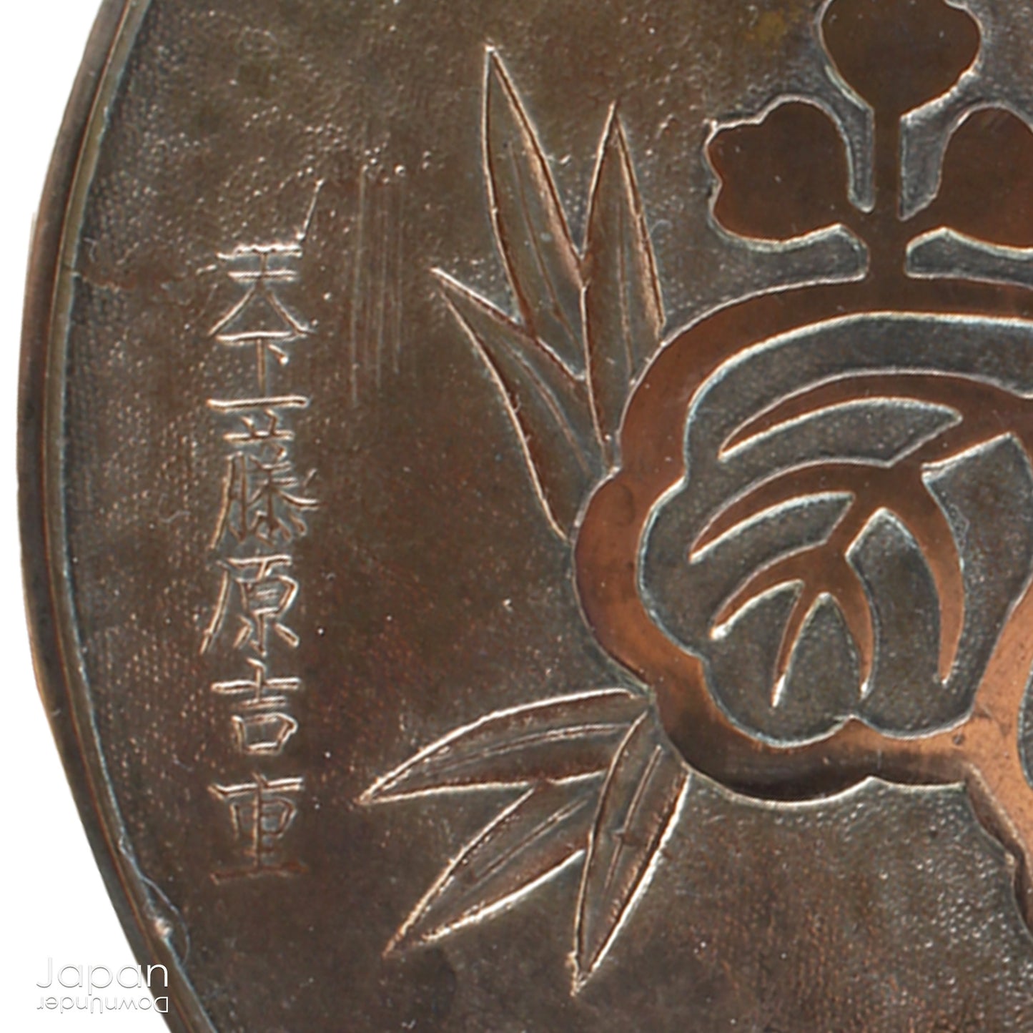 Step into the world of Japanese craftsmanship with this antique bronze mirror from the early 1900s. A captivating blend of history and artistry, it features intricate metalwork that elevates it from a mere functional piece to a cherished treasure.