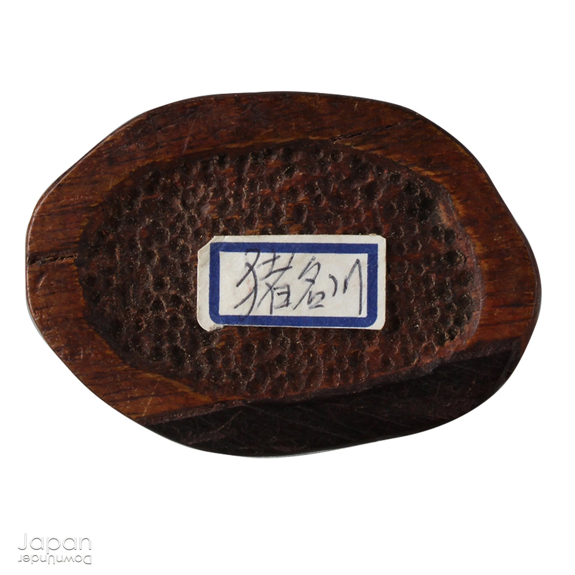 Invite a sense of contemplative calm into your space with this evocative pair of vintage Japanese suiseki - natural stones shaped by the slow, patient hands of time. Rooted in the Japanese aesthetic traditions of wabi-sabi and the reverence for impermanence, these stones are more than mere objects; they are landscapes in miniature, vessels of stillness, and silent poems composed by nature itself.