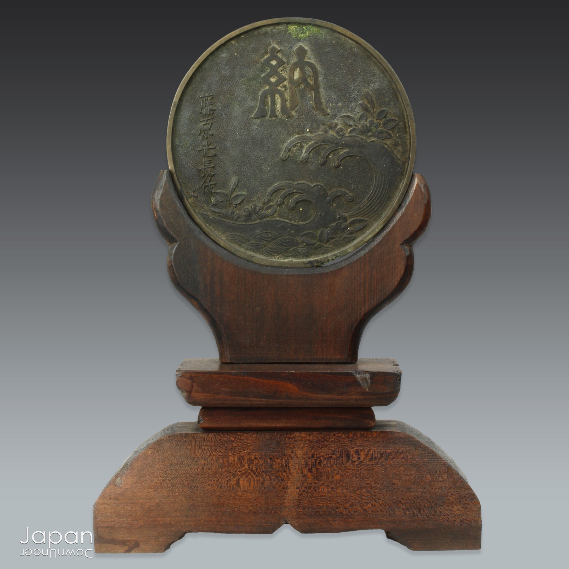 Infuse your spiritual setting with history and reverence through this traditional Japanese Shinto home altar mirror, or shinkyo, set within a hand-carved wooden stand. Once placed on the kamidana - the household altar of a historic Japanese home - this piece carries a deep sense of presence and cultural heritage.