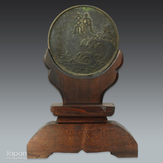 Infuse your spiritual setting with history and reverence through this traditional Japanese Shinto home altar mirror, or shinkyo, set within a hand-carved wooden stand. Once placed on the kamidana - the household altar of a historic Japanese home - this piece carries a deep sense of presence and cultural heritage.